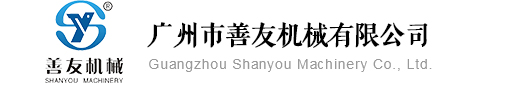 青岛宏鑫辉集成房屋开发有限公司
